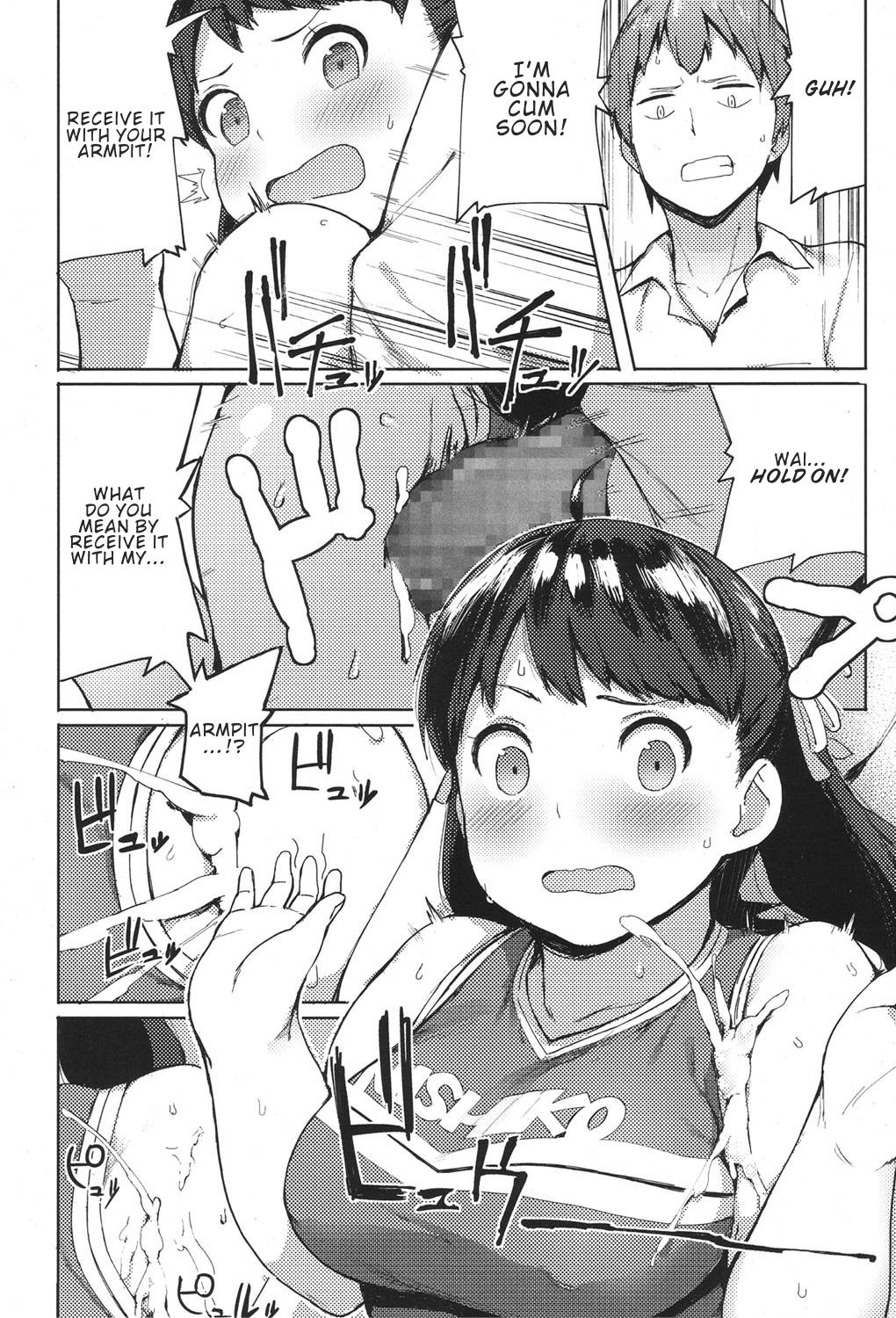 Niku Niku Fatty! page 12 full