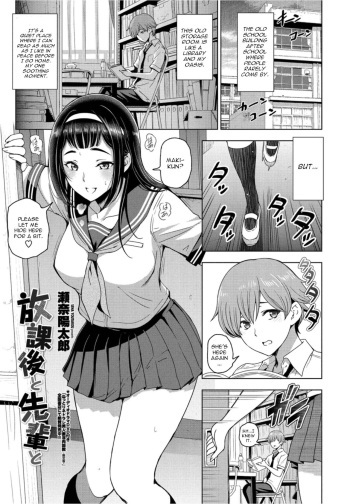 [Sena Youtarou] Houkago to Senpai to (COMIC Penguin Club 2021-10) [English] [Digital] cover