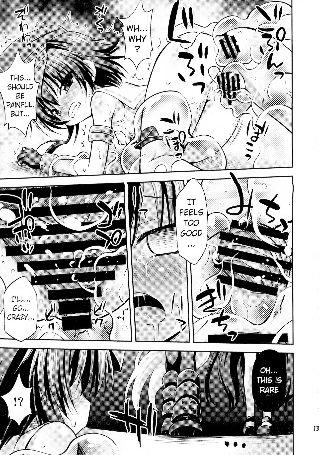 Shinkai ni Ochiru Futari | Twins Falling into the Deep Sea page 12 full