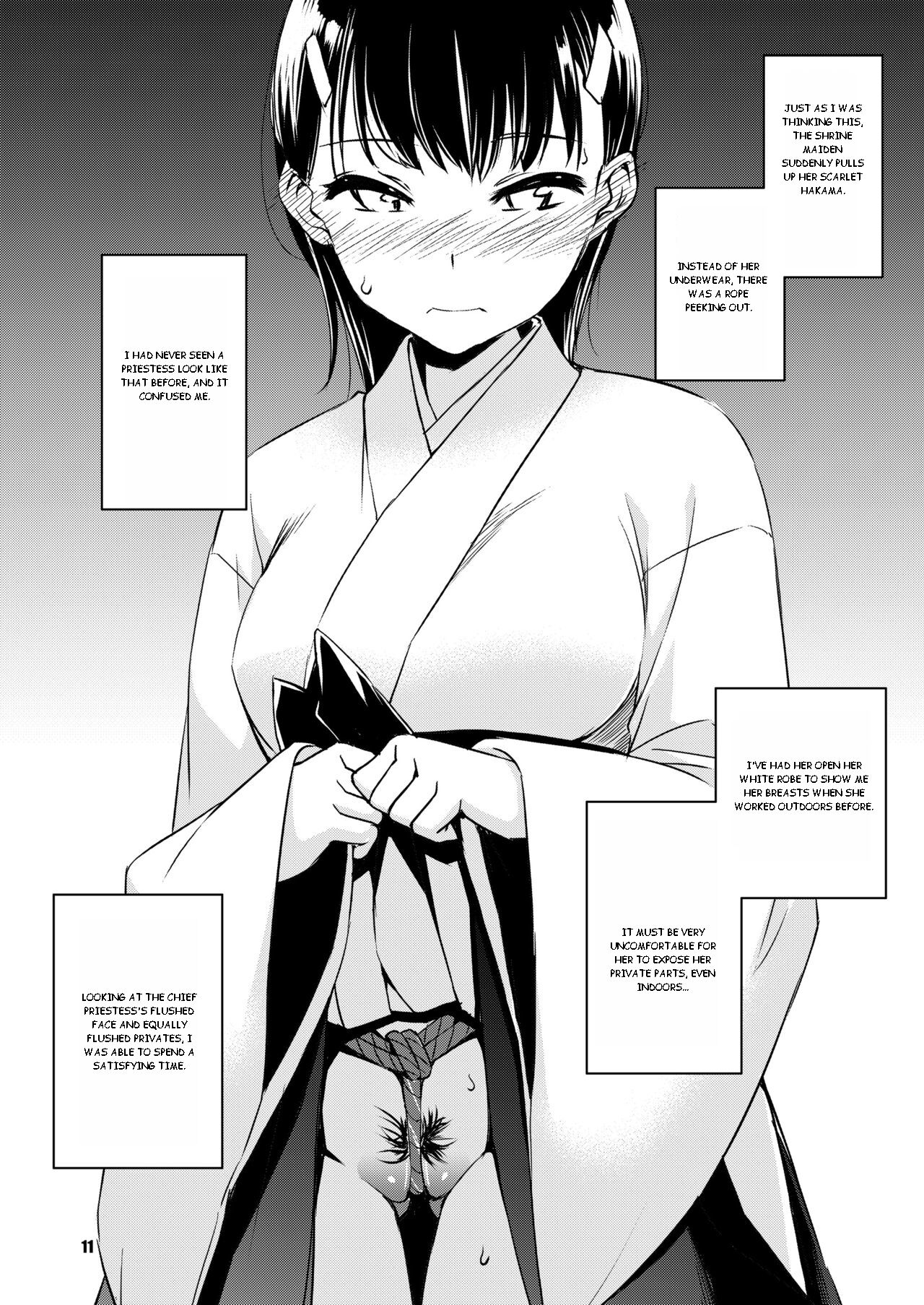 Shakuyaku no Mori Ni | Forest of Peonies 2 page 11 full