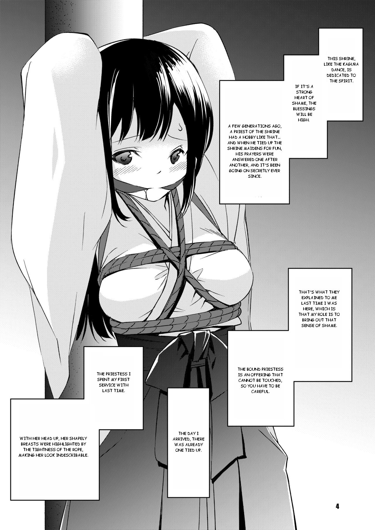 Shakuyaku no Mori Ni | Forest of Peonies 2 page 4 full