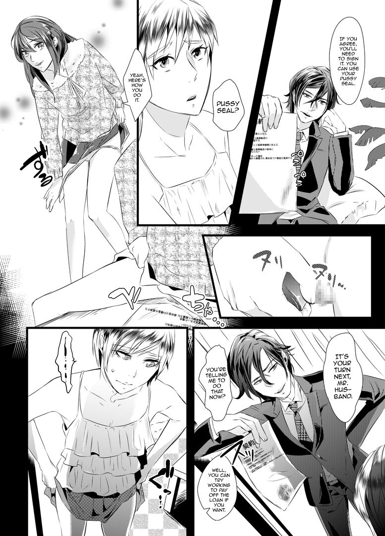 Kyosei no Daishou ～Tsuma no Aijin ni Joseika Choukyou Sareru Otto～ page 11 full