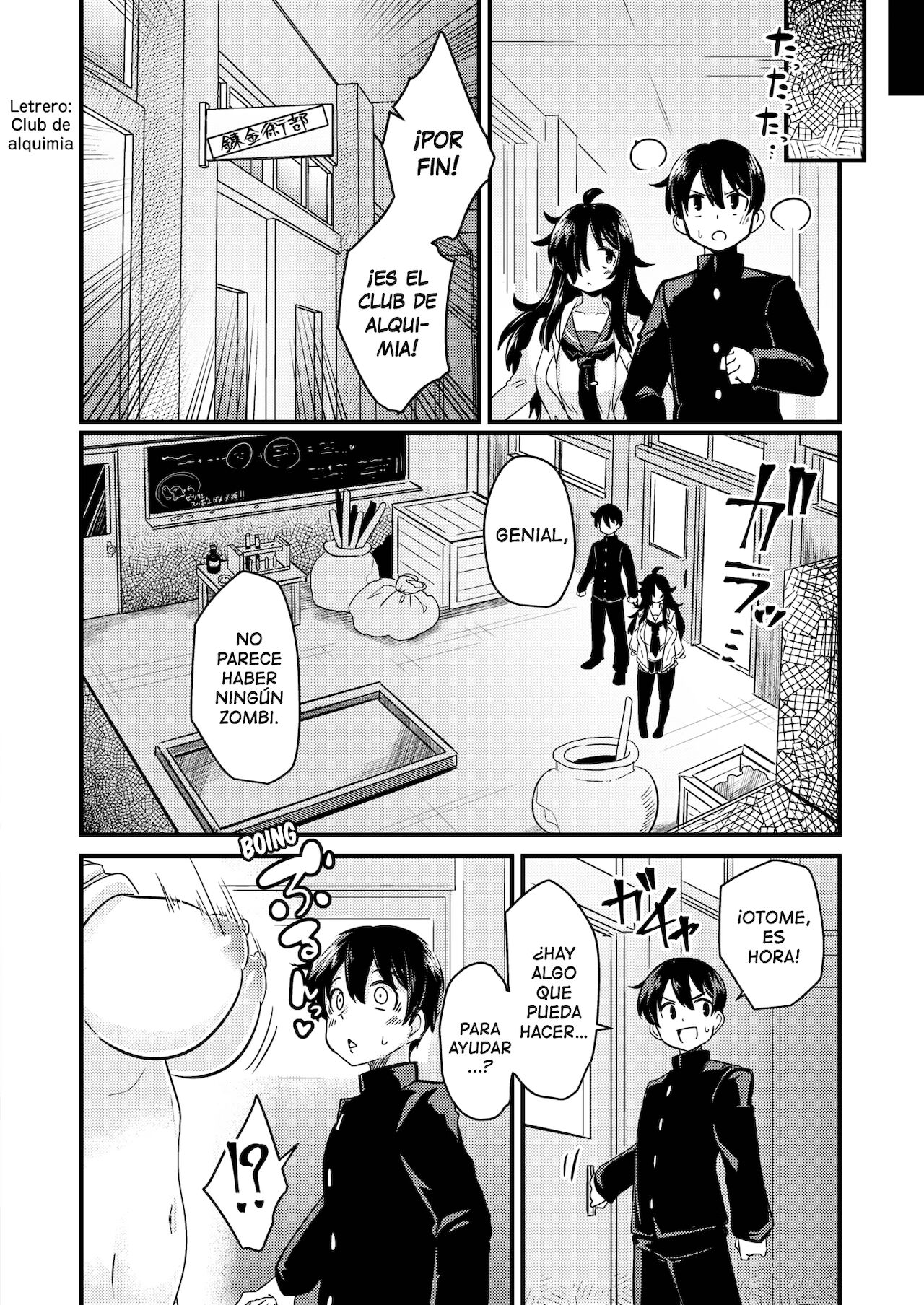 Dopyu Dopyu of The Dead 02 page 12 full