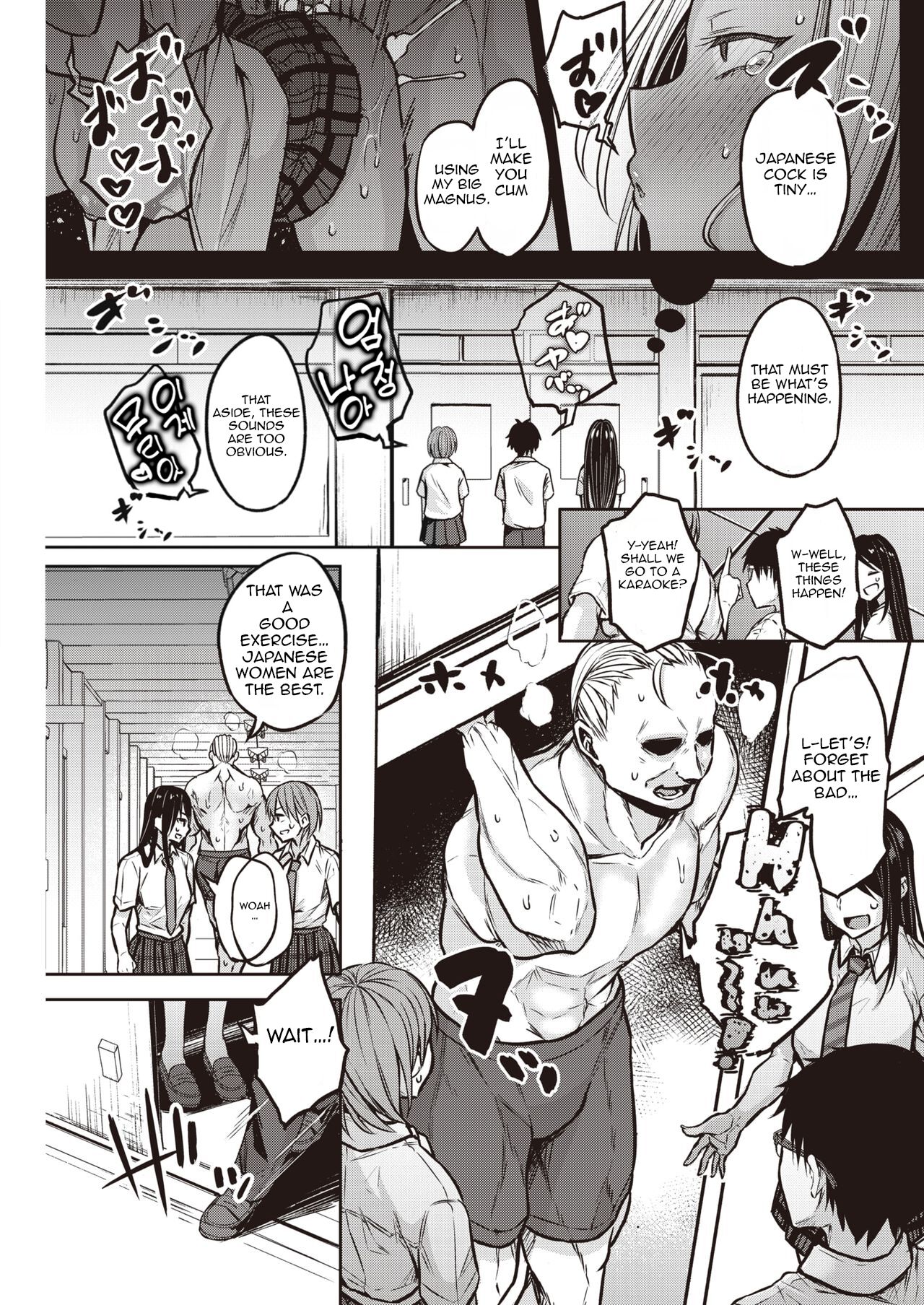 Kuroi-san wa Chou Kashikoi page 5 full