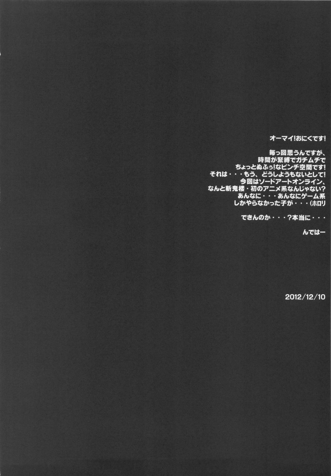 PILE EDGE CONCEPTION page 4 full