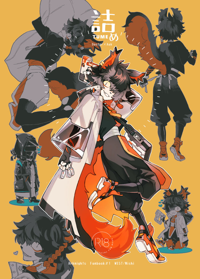TUME page 1 full