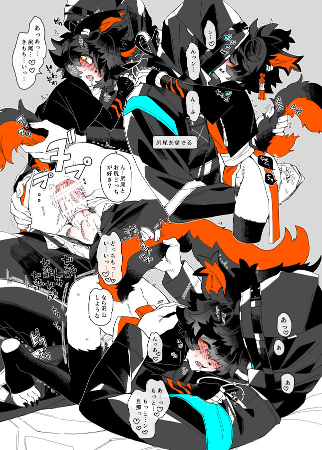 TUME page 11 full