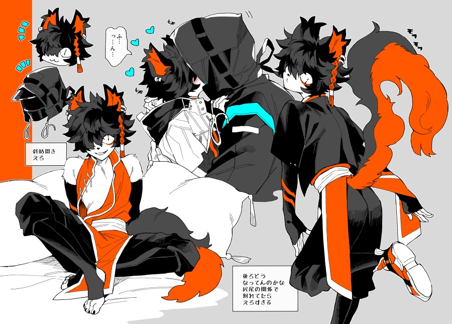 TUME page 4 full