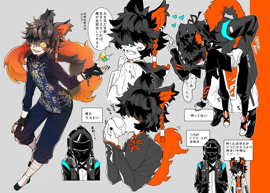 TUME page 5 full