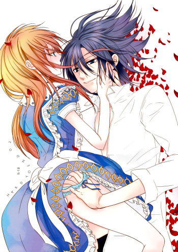 [Kawahara Ren] Hard to End 02 (Heart no Kuni no Alice) [English] cover