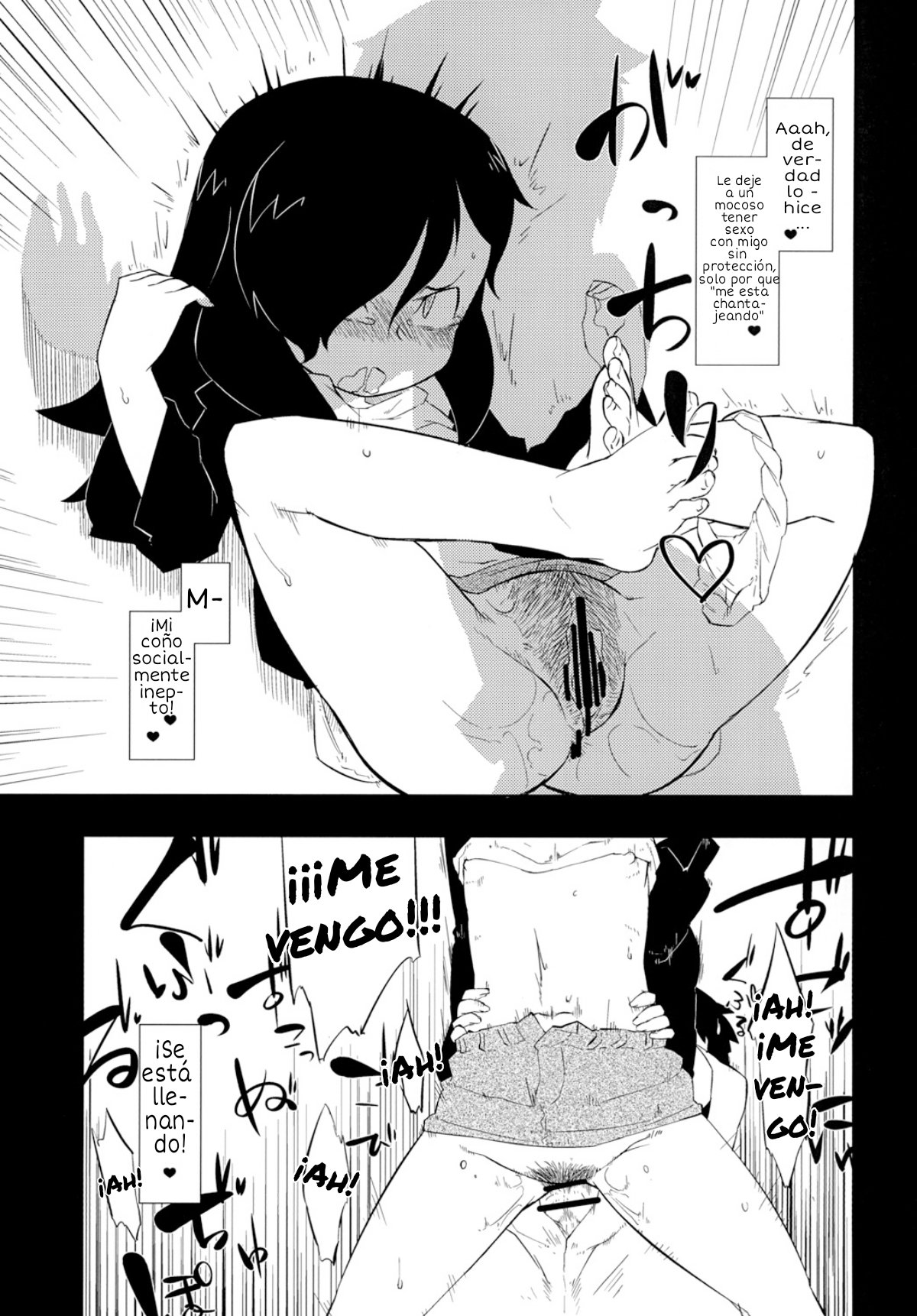 Watashi ni Yokujou Shinai no wa Dou Kangaete mo Omaera ga Warui! | No importa como lo mire es culpa suya que nadie quiera follarme! page 12 full