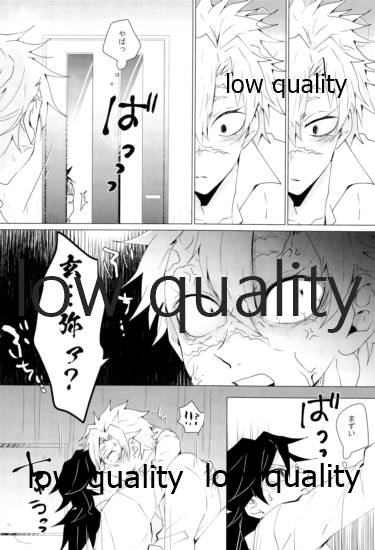 現在進行諸事万端・壱 page 11 full