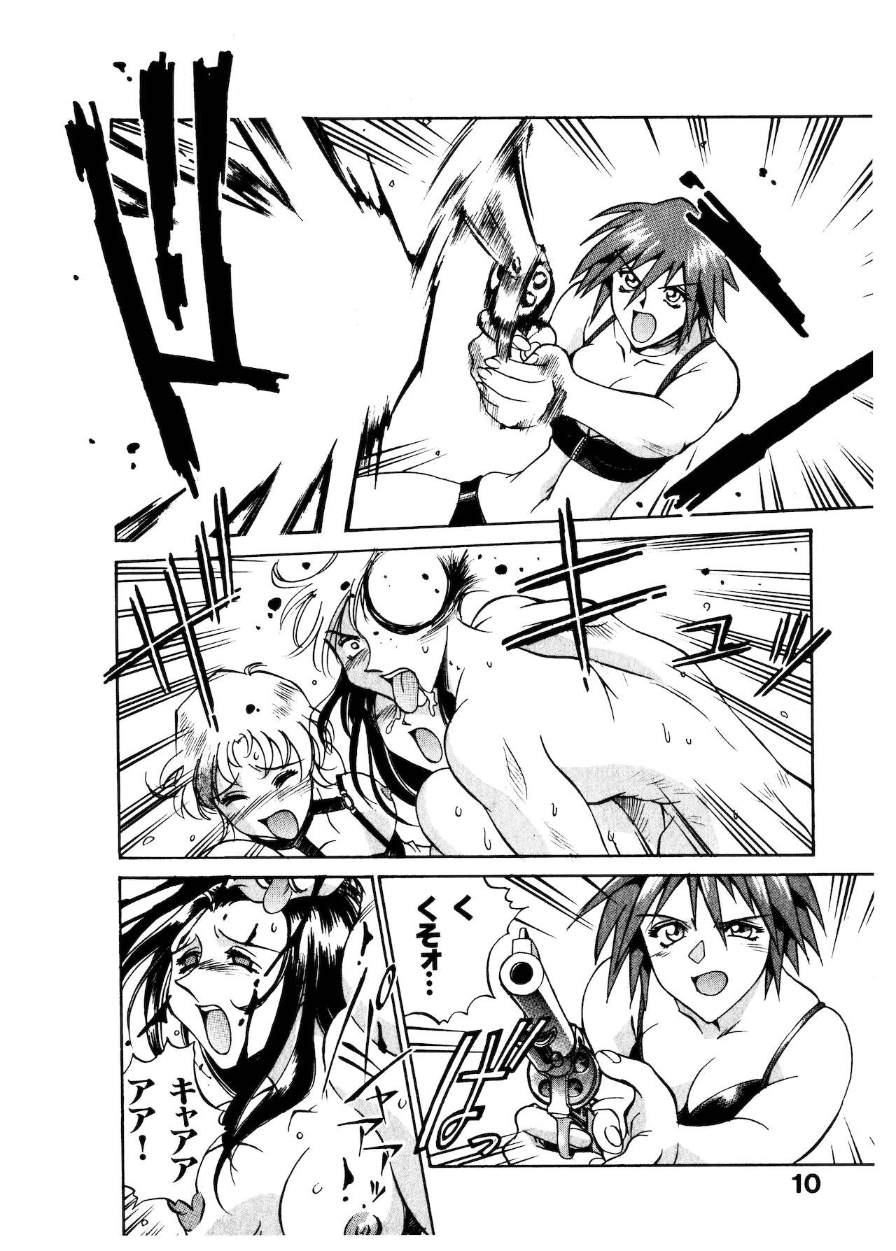 Darkside Killer page 11 full