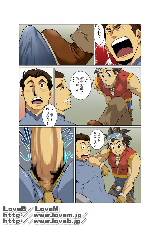 GEAR page 11 full