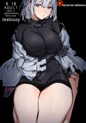 [Banssee] Jealousy (Girls' Frontline) [English] cover