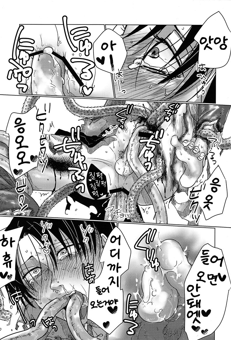 Levi Heichou o Shokushu ga Ryoujoku Suru Hon page 12 full
