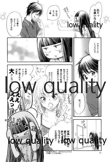Mellow Lemonade 1 page 11 full