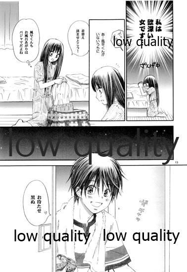 Mellow Lemonade 1 page 12 full