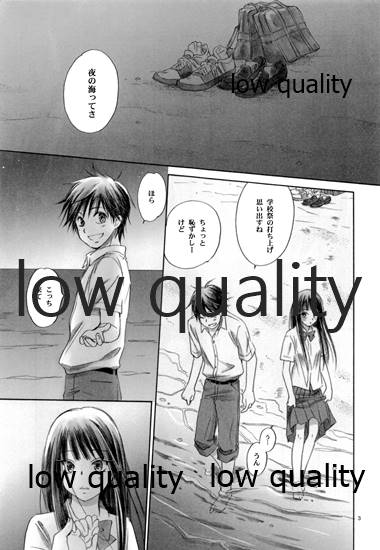 Mellow Lemonade 1 page 2 full