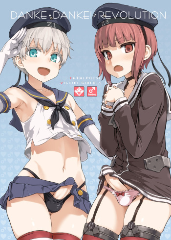 (COMIC1☆9) [Fatalpulse (Asanagi)] DANKE DANKEI REVOLUTION (Kantai Collection -KanColle-) [German] cover