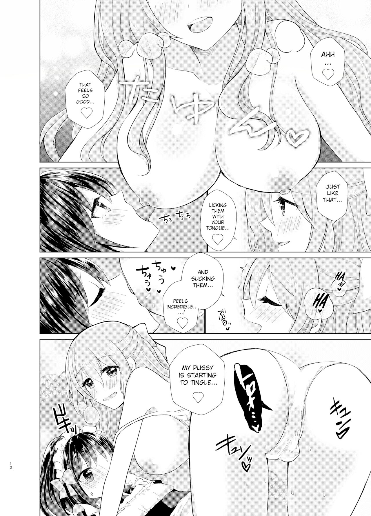 Ore to Aneki no Onnanoko Life 2 page 11 full