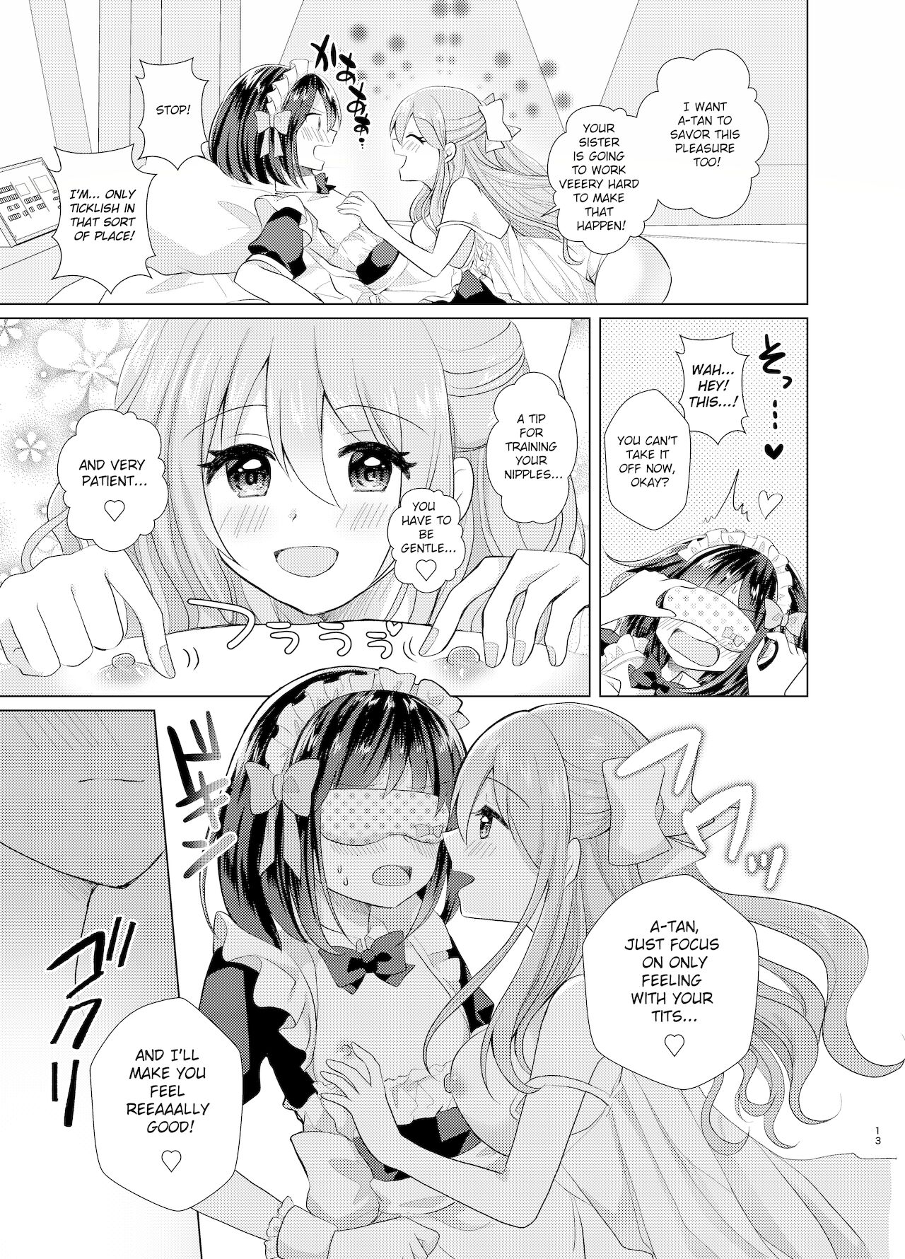 Ore to Aneki no Onnanoko Life 2 page 12 full