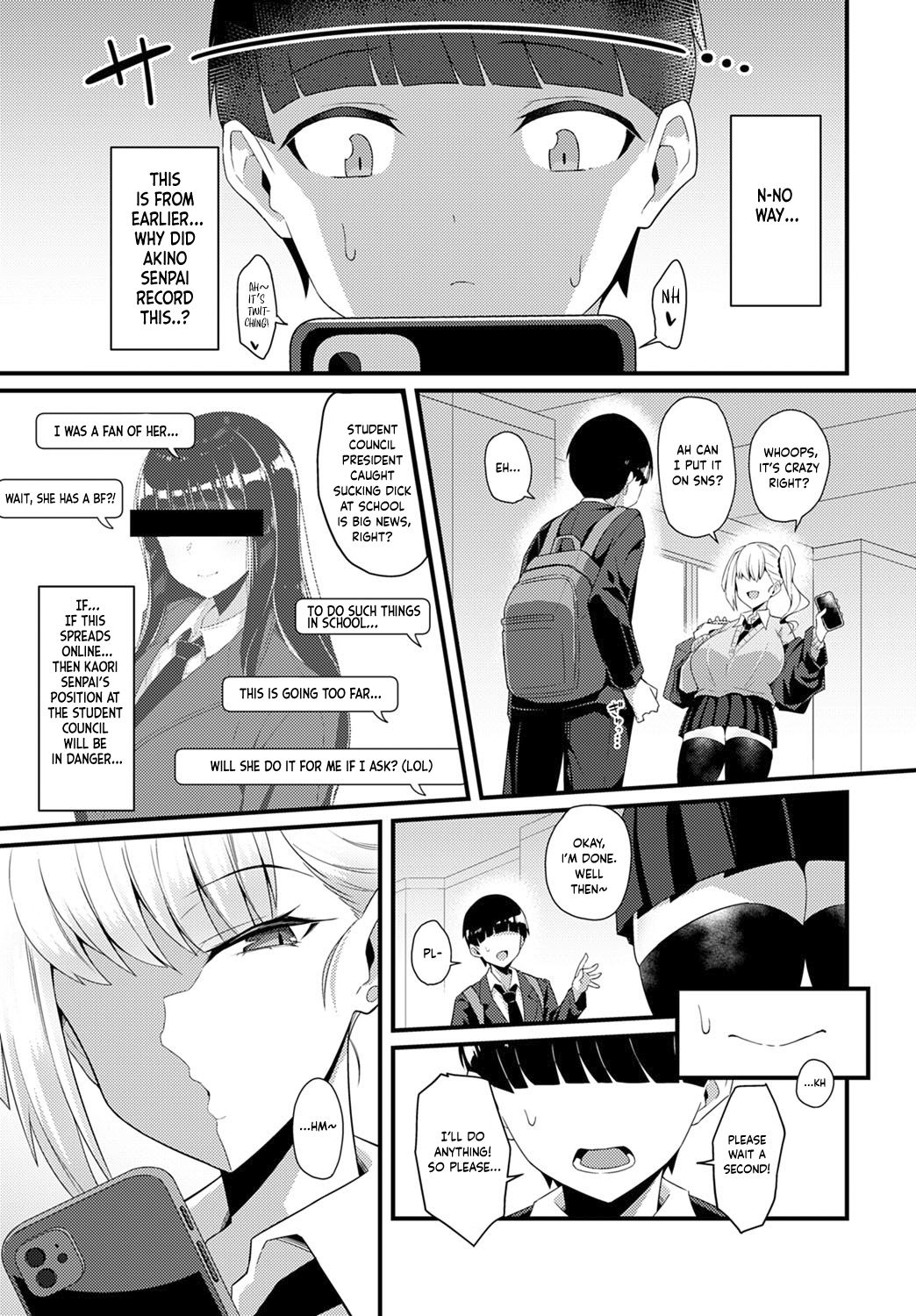 Gal Senpai ni Taberareta | Eaten by Gal Senpai   Project Valvrein page 5 full
