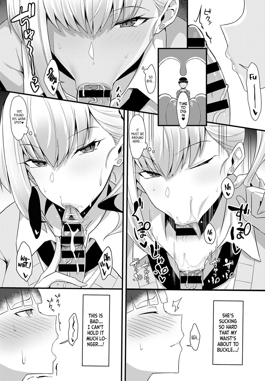 Gal Senpai ni Taberareta | Eaten by Gal Senpai   Project Valvrein page 8 full