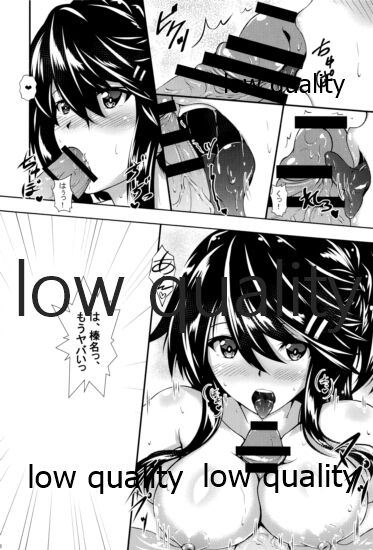 温泉旅館で榛名とXXX page 11 full