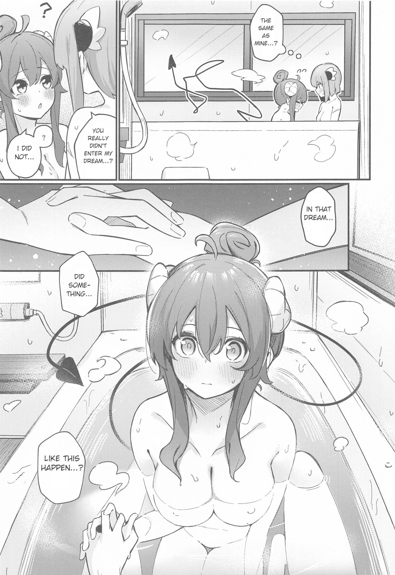 Mazoku no Usui Sho | The Demon's Thin-book page 12 full