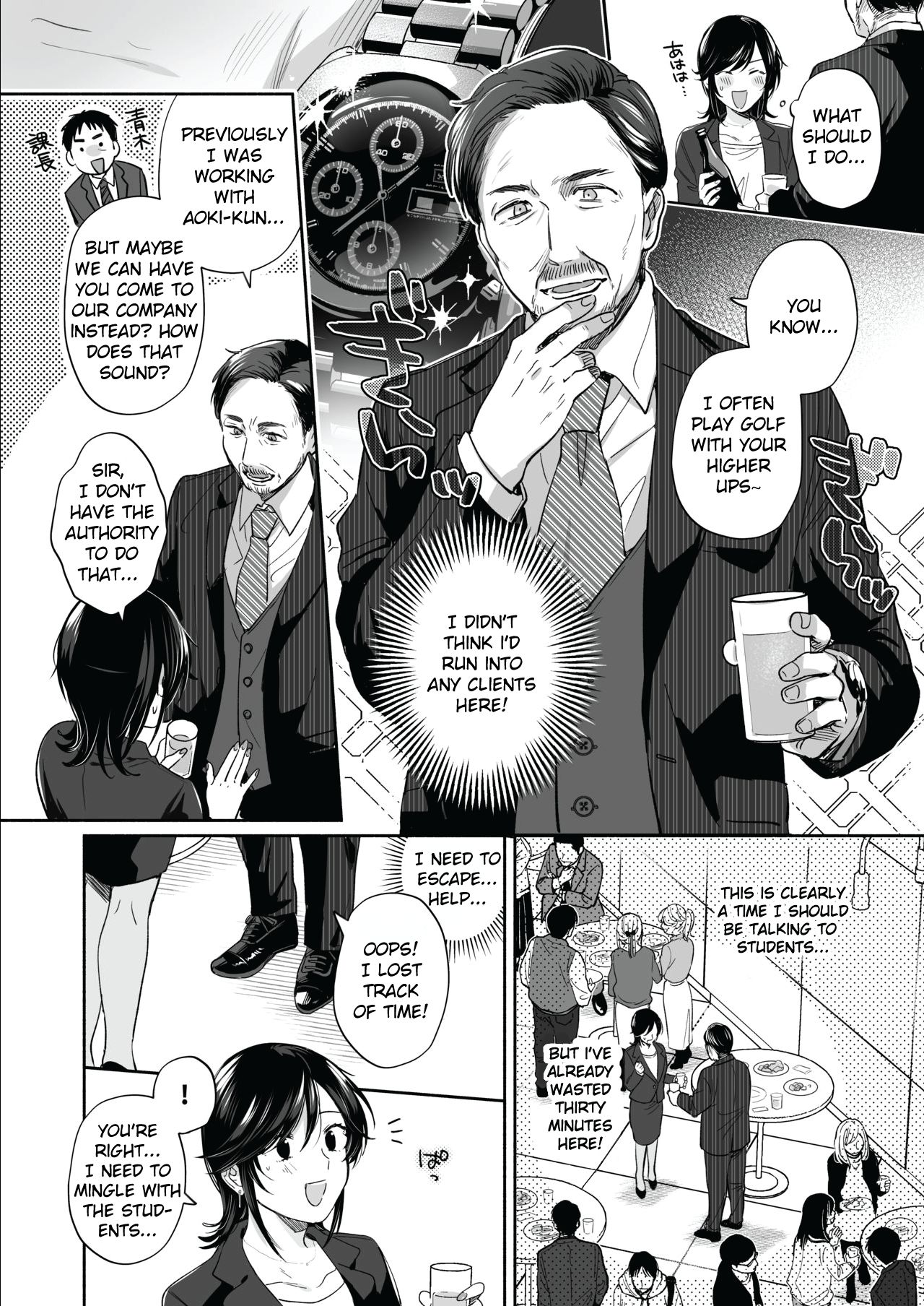 Suki Araba Kareshi no Seiheki o Yugametai! page 11 full