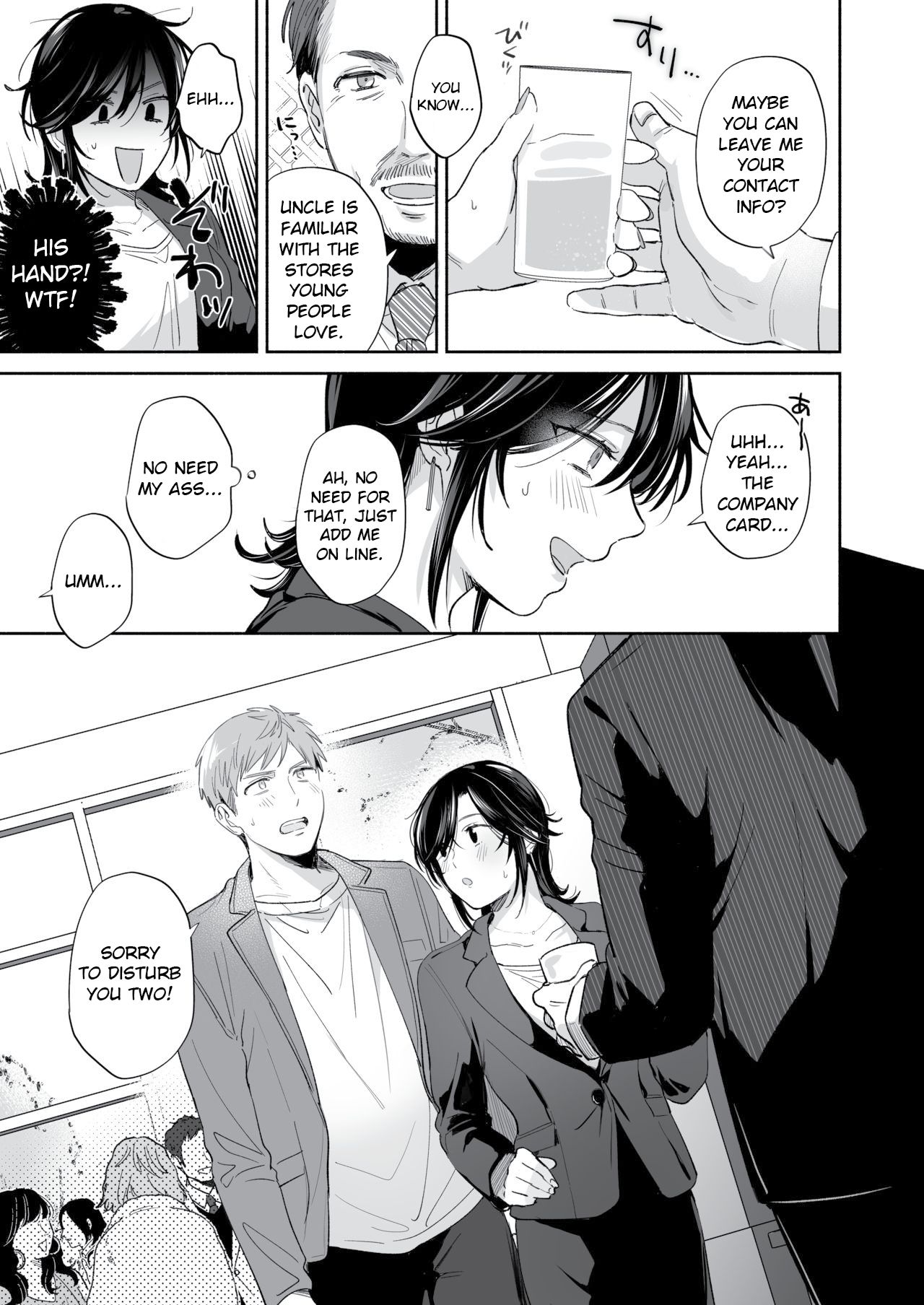 Suki Araba Kareshi no Seiheki o Yugametai! page 12 full