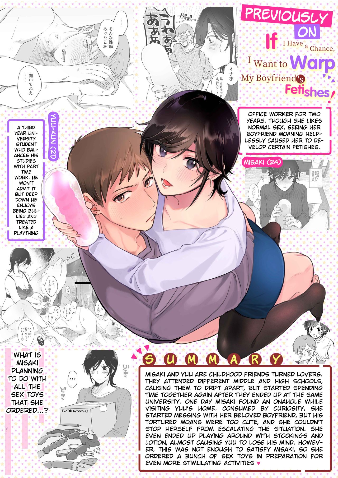 Suki Araba Kareshi no Seiheki o Yugametai! page 3 full