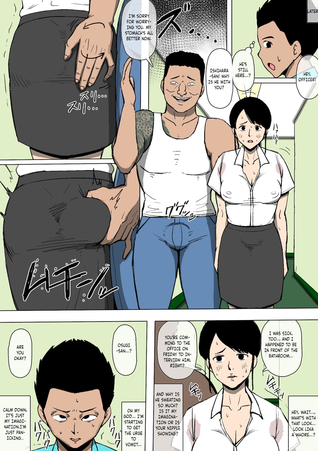 Josei Junsa ga Bouryokudan to Kousai Shite Ita | A police woman turns out to be in a relationship with a gangster page 11 full