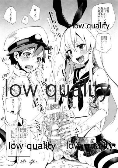 Kanmusu ga Shota Teitoku no Seitsuu o Toriau Hon. page 3 full