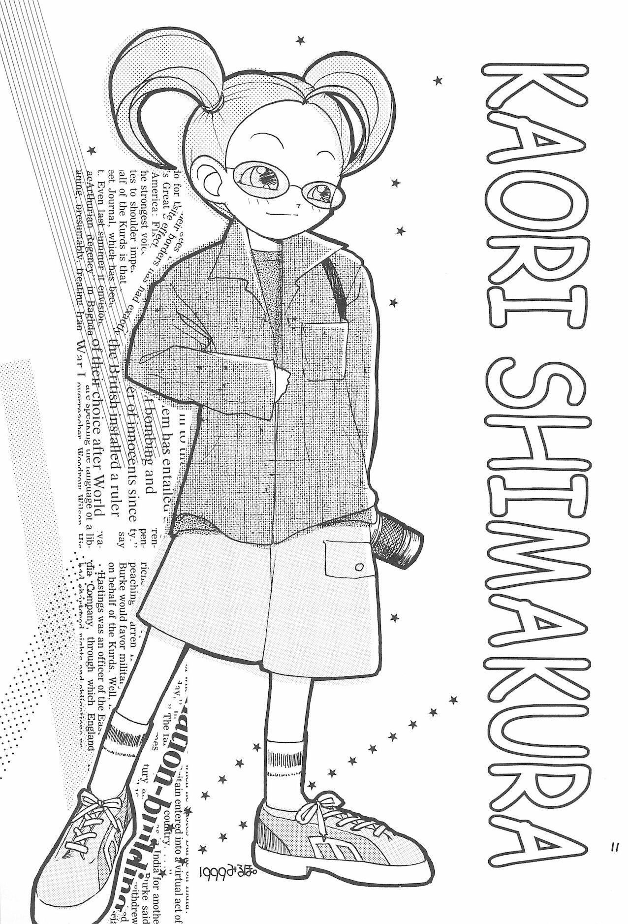 Ojamajo Love Love Love!!! page 11 full