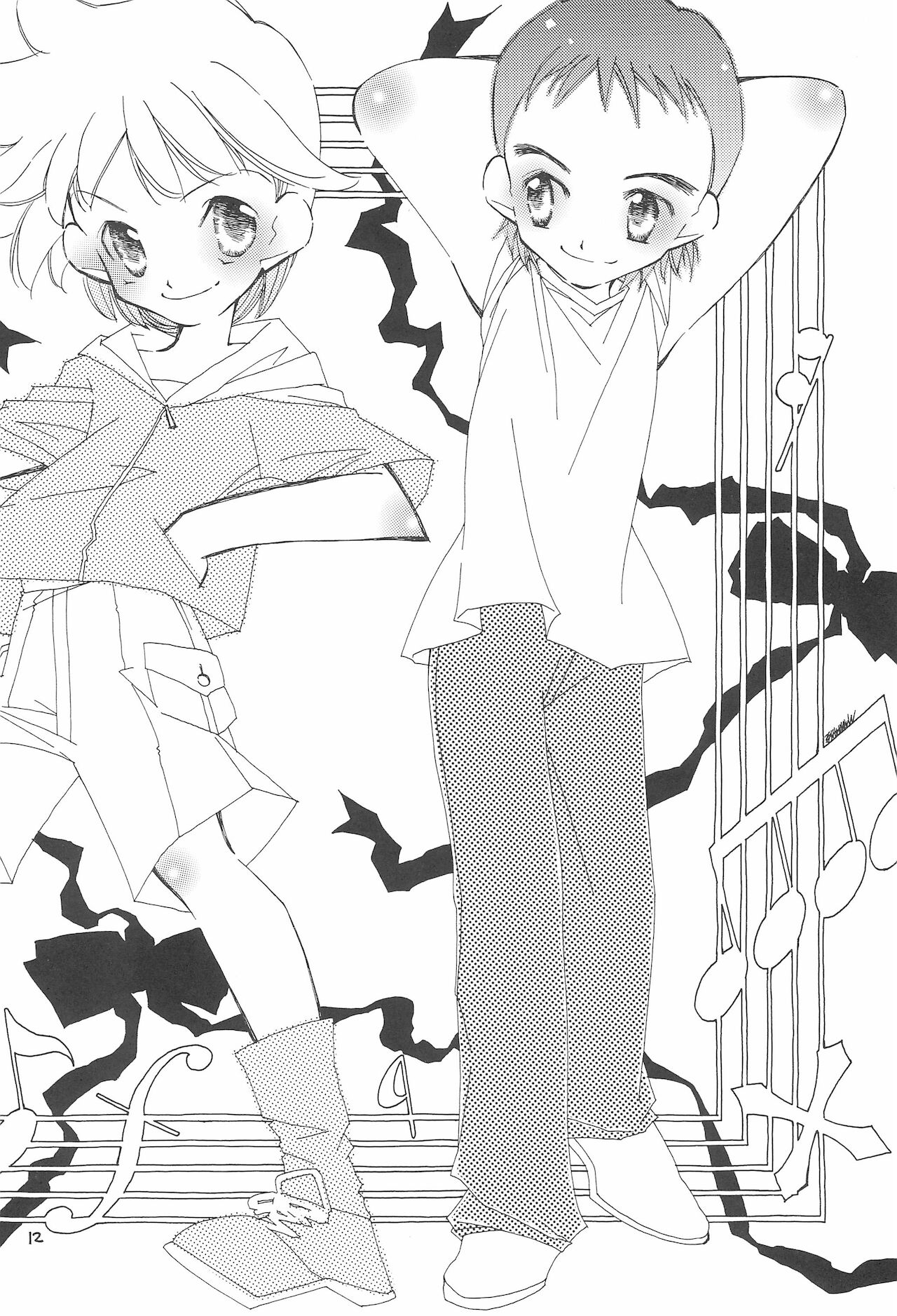 Ojamajo Love Love Love!!! page 12 full