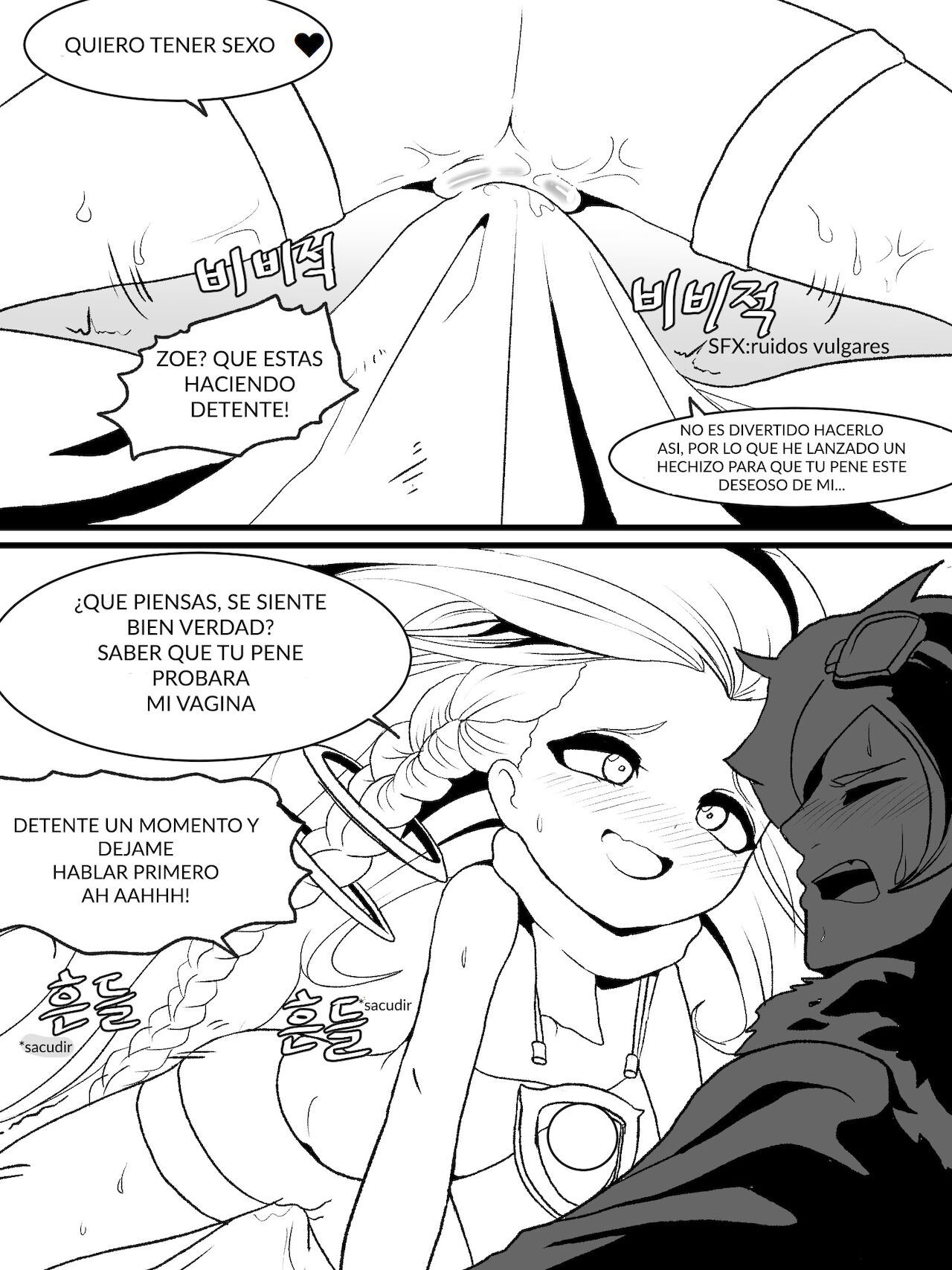 The reality in the starlight page 11 full