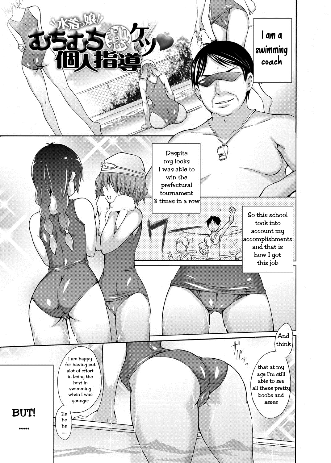 Mizugi Musume Muchimuchi Netsu Ketsu Kojin Shidou page 1 full