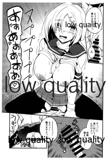 突発コピー本! page 4 full
