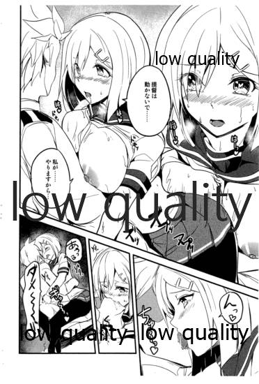 突発コピー本! page 5 full