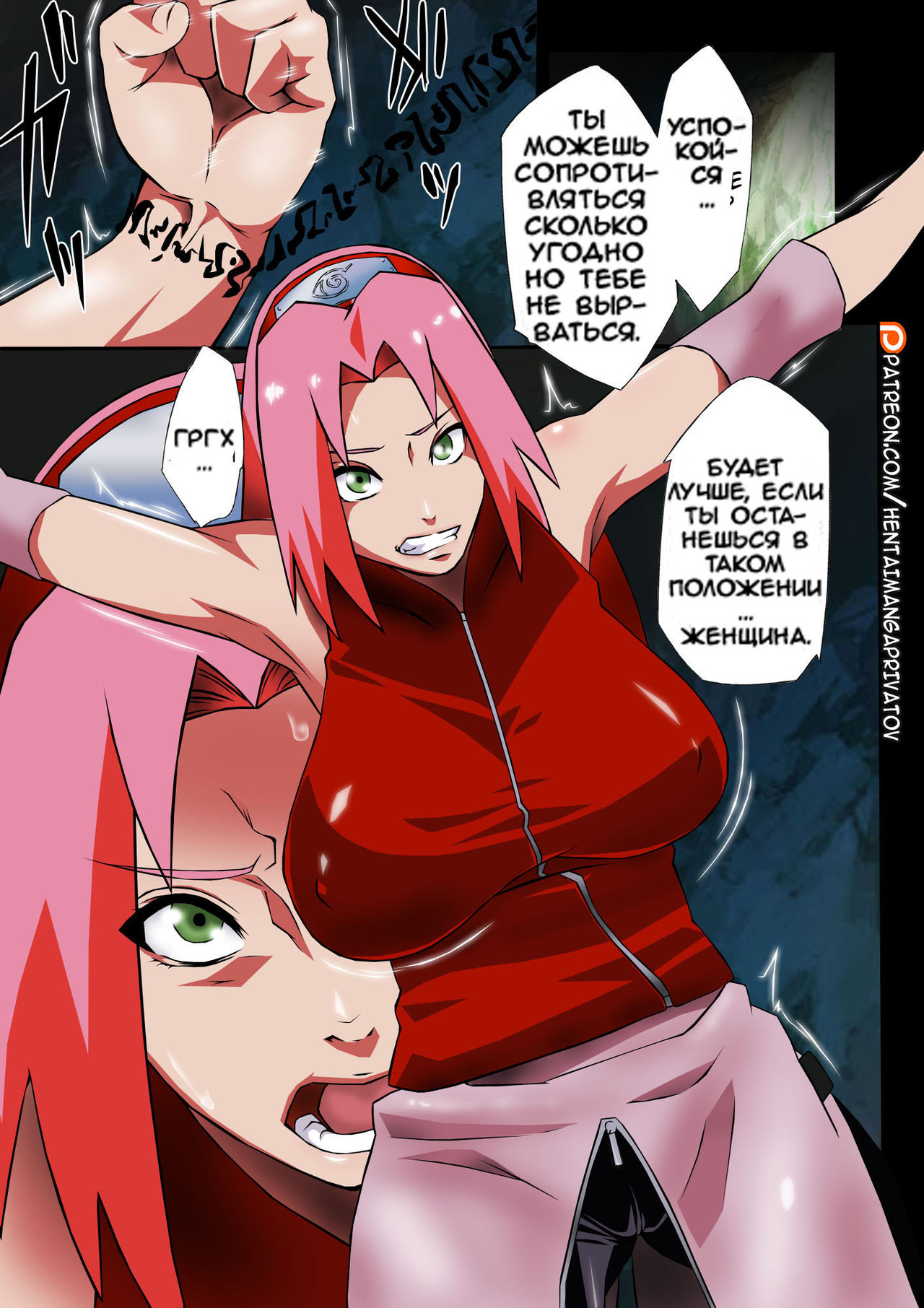 Saboten Nindou -Ibun- page 3 full