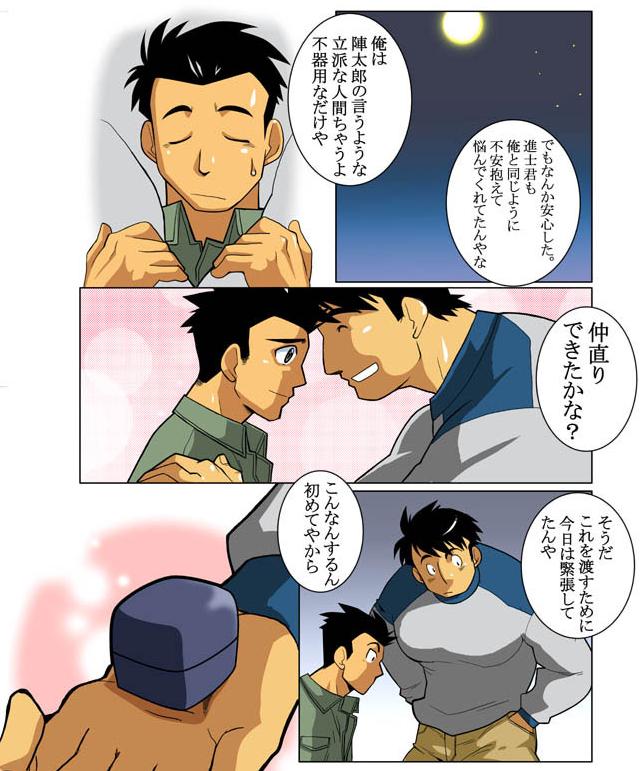 Case V.2 page 11 full
