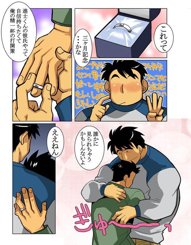 Case V.2 page 12 full