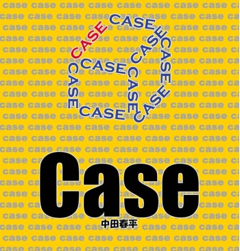 [Gamushara! (Nakata Shunpei)] Case V.2 cover