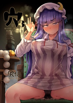 Ana to Muttsuri Dosukebe Daitoshokan 3