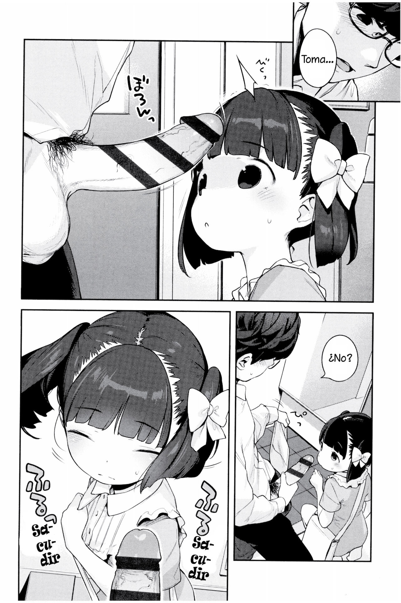 Tsugounoiiko page 2 full