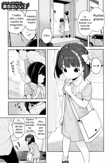 [Henreader] Tsugounoiiko (Motto! Hatsukoi Ribbon) [Spanish] cover