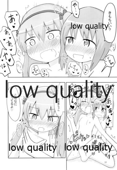 西住みほ島田愛里寿らぶらぶすきすきえっち本 page 11 full
