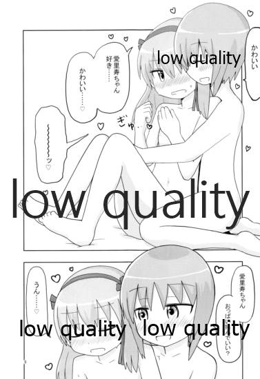 西住みほ島田愛里寿らぶらぶすきすきえっち本 page 8 full
